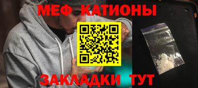 бошки Бузулук