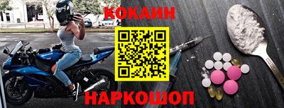 бошки Бузулук
