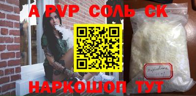 трава Будённовск