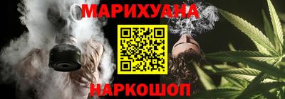 бошки Бузулук