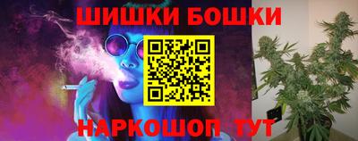 бошки Бузулук