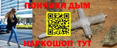 дурь Бугуруслан