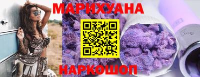 трава Будённовск