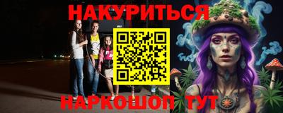 дурь Бугуруслан
