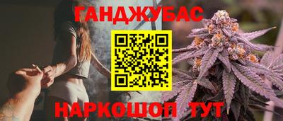 бошки Бузулук