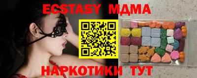 трава Будённовск