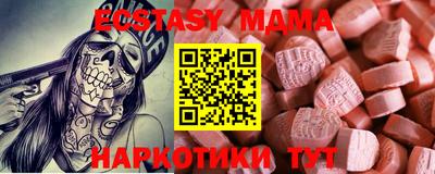 бошки Бузулук