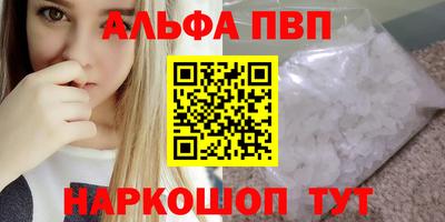 трава Будённовск