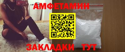 трава Будённовск