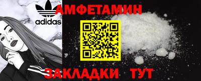 бошки Бузулук