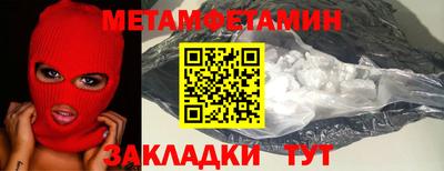 бошки Бузулук