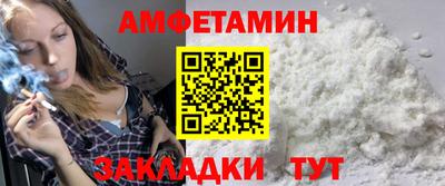 трава Будённовск