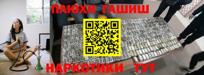 бошки Бузулук