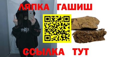 бошки Бузулук