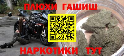 дурь Бугуруслан