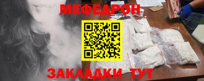 дурь Бугуруслан