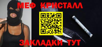 бошки Бузулук