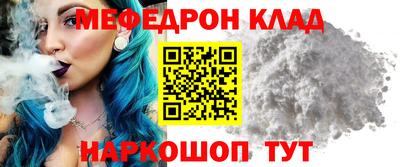 трава Будённовск
