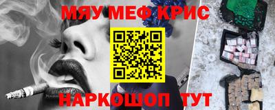 трава Будённовск