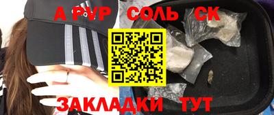 трава Будённовск