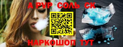 трава Будённовск
