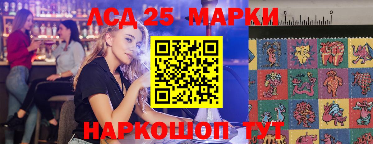 Северодвинск  ЛСД экстази ecstasy  ОМГ ОМГ рабочий сайт  Вход с VPN 