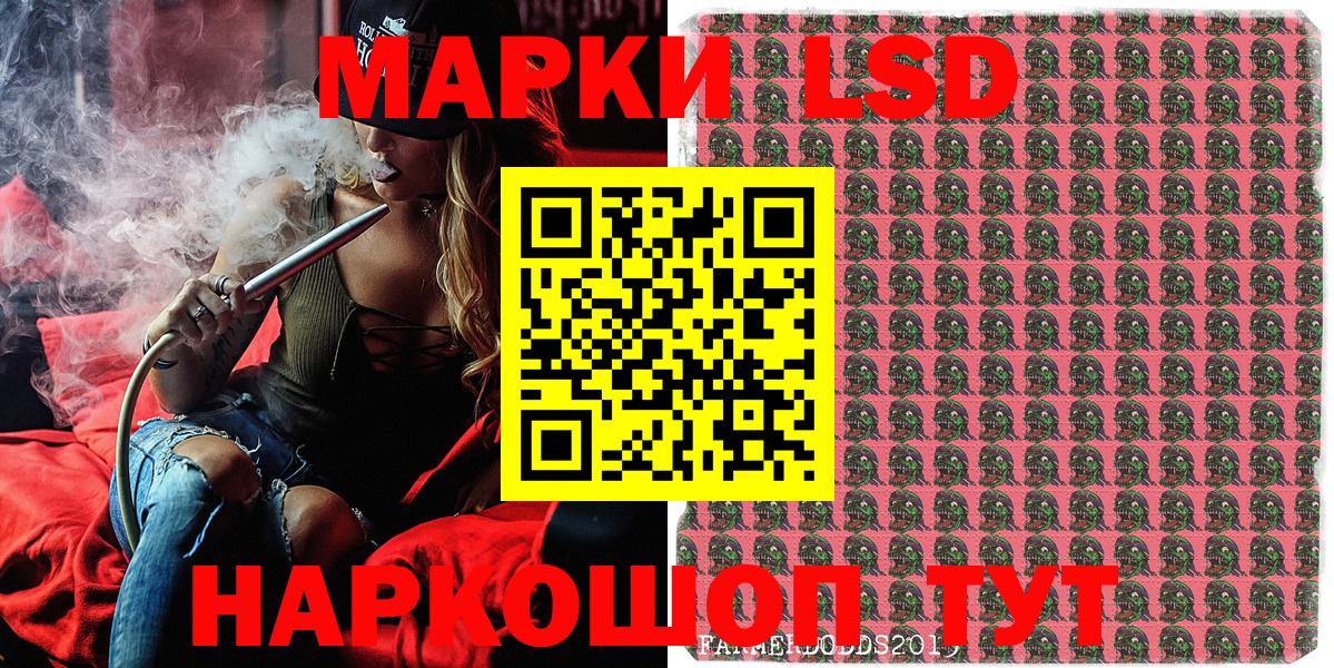 где продают   Вход с VPN  Северодвинск  Марки 25I-NBOMe 1,8мг  Марки N-bome 