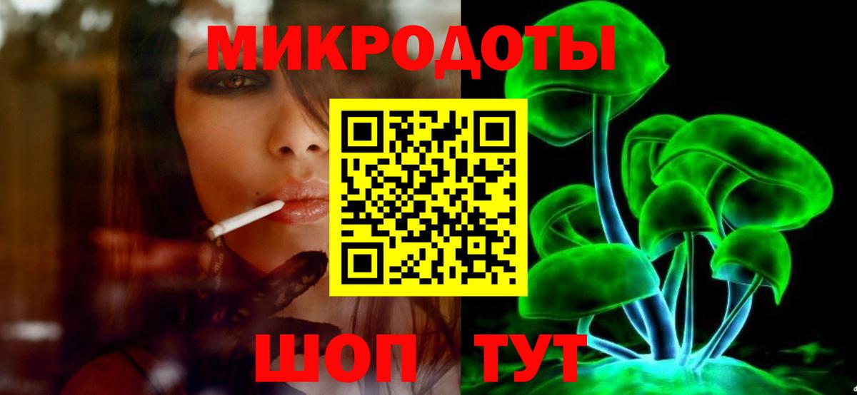 Северодвинск  Галлюциногенные грибы прущие грибы  Вход с VPN  Псилоцибиновые грибы прущие грибы 
