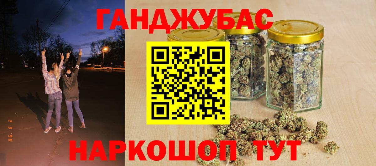 Конопля гибрид  Вход с VPN  Бошки Шишки сатива  Канабис гибрид  Северодвинск 