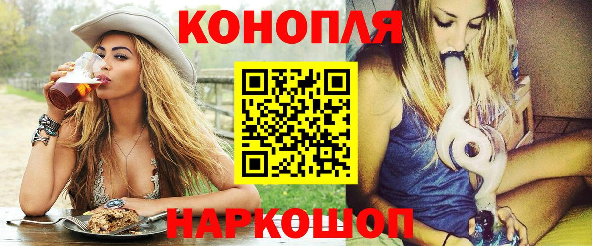 Каннабис Bruce Banner Северодвинск
